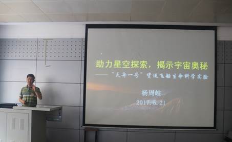 说明: C:\Users\WZ\Desktop\实验中心资料\IMG_0017.JPG